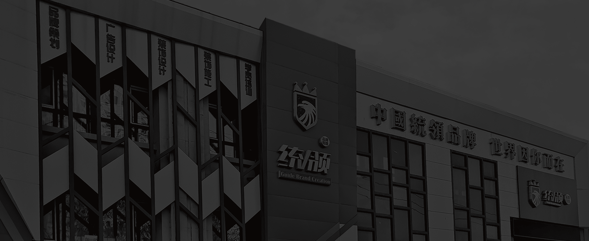 welcome888集团电子vi设计